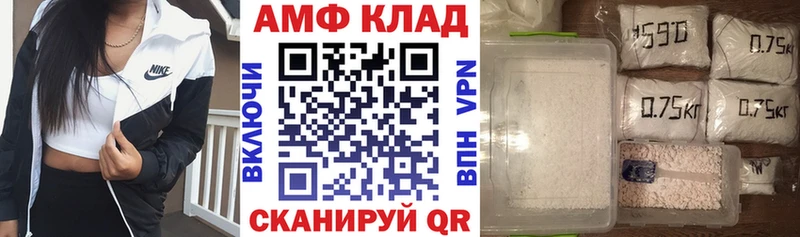АМФ 98%  площадка какой сайт  Белёв 