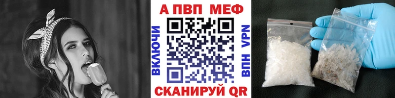 где купить наркотик  Белёв  Alfa_PVP крисы CK 