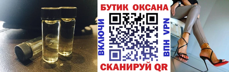 БУТИРАТ оксибутират  где найти   Белёв 