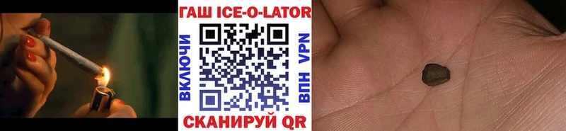 где можно купить   ОМГ ОМГ ссылки  ГАШИШ Изолятор  Белёв 