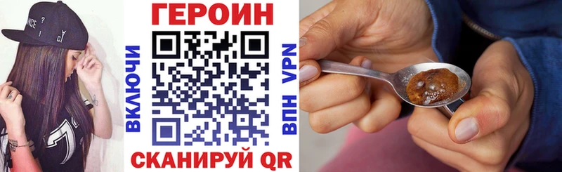 закладки  Белёв  ОМГ ОМГ как зайти  Героин гречка 