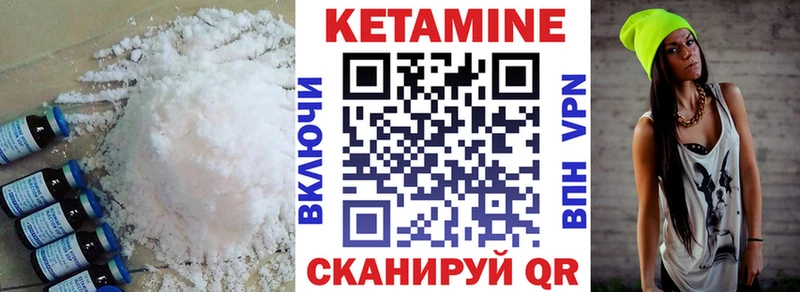даркнет сайт  Белёв  darknet наркотические препараты  КЕТАМИН ketamine 