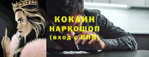 марки nbome Богородицк