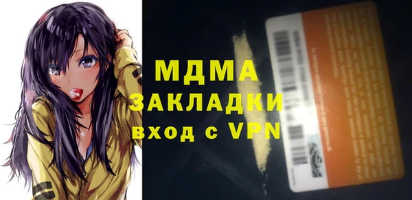 марки nbome Богородицк