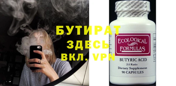 бошки Богданович
