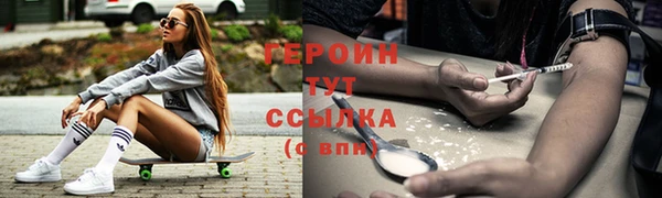 марки nbome Богородицк