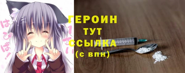 герыч Заволжск