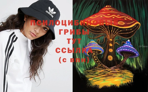 кристаллы Беломорск