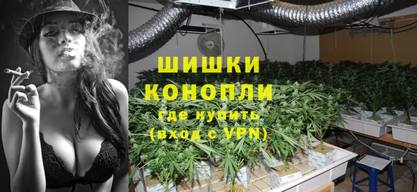 спайс Бронницы