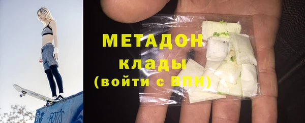 марки nbome Богородицк