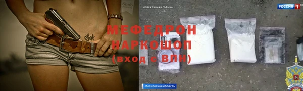 твердый Белокуриха