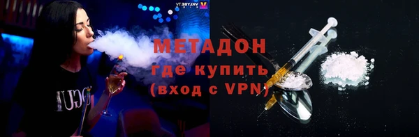 марки nbome Богородицк