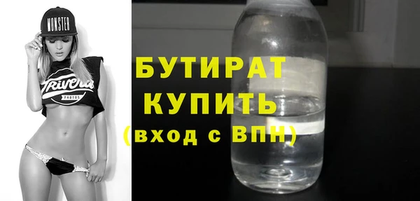 спайс Бронницы