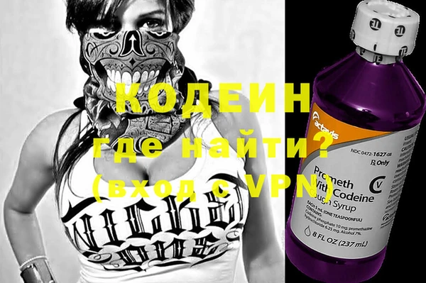 марки nbome Богородицк