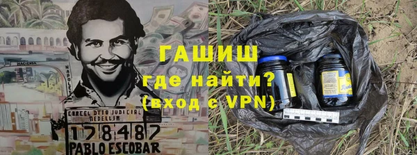 марки nbome Богородицк