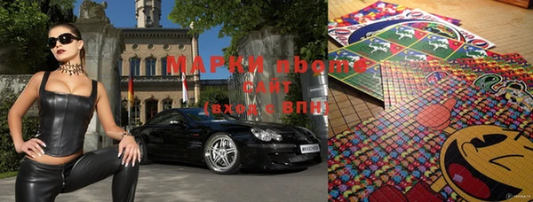 марки nbome Богородицк
