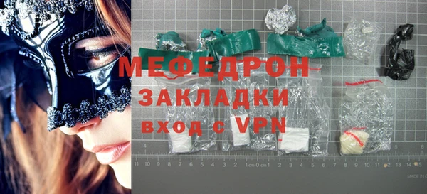 бошки Богданович