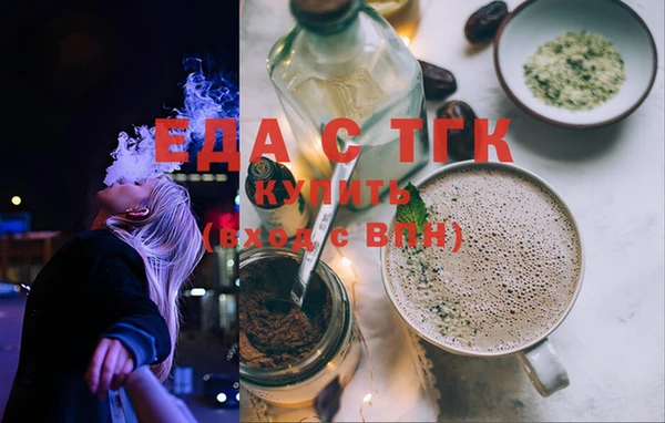 марки nbome Богородицк