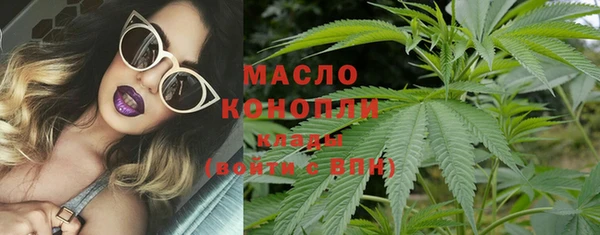спайс Бронницы