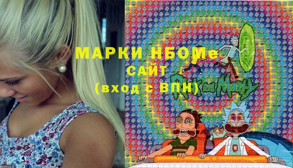прущий лед Заволжье