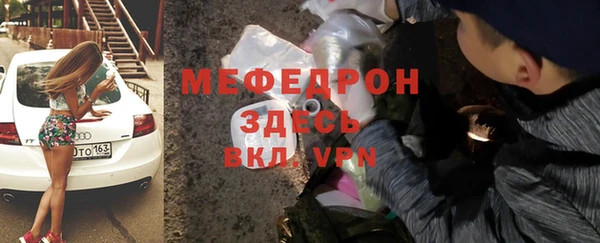 спайс Бронницы