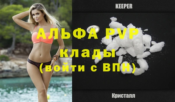 марки nbome Богородицк