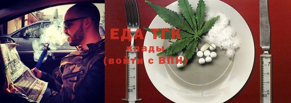 марки nbome Богородицк