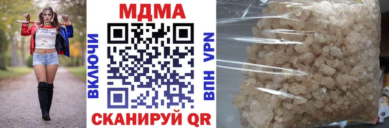 MDMA crystal  Белёв 