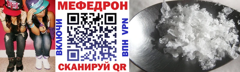 МЕГА   Белёв  МЯУ-МЯУ VHQ 