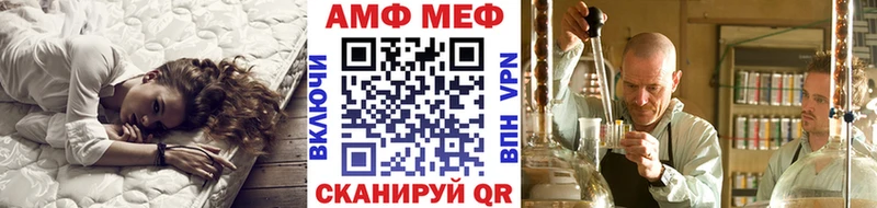 МЕТАМФЕТАМИН мет Белёв