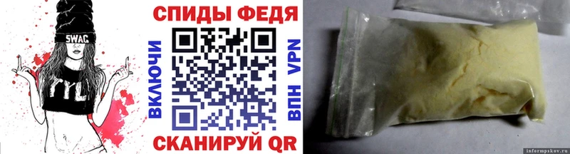 МЕТАМФЕТАМИН витя  где найти наркотики  Белёв 