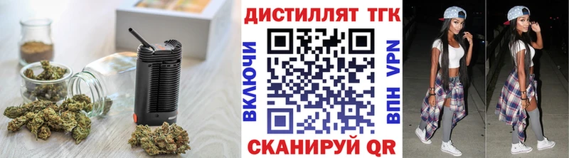 продажа наркотиков  Белёв  Дистиллят ТГК гашишное масло 